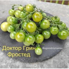 Доктор Грин Фростед