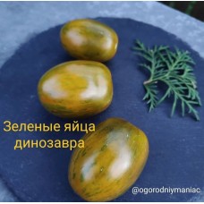 Зеленые Яйца Динозавра