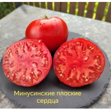 Минусинские Плоские Сердца