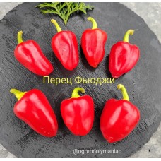 Перец Фьюджи