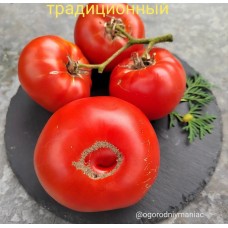 Традиционный