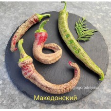 Македонский
