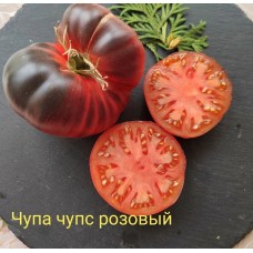 Чупа-Чупс Розовый