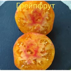 Грейпфрут